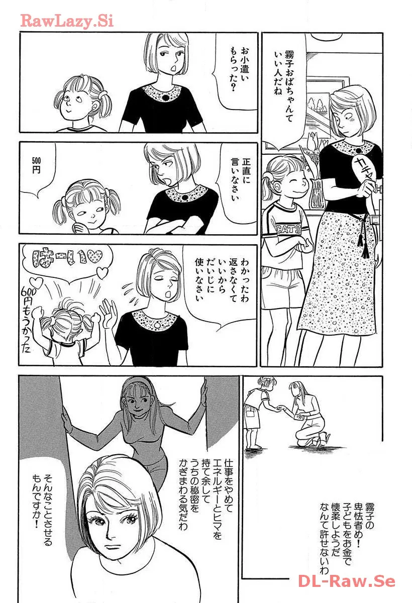 P32
