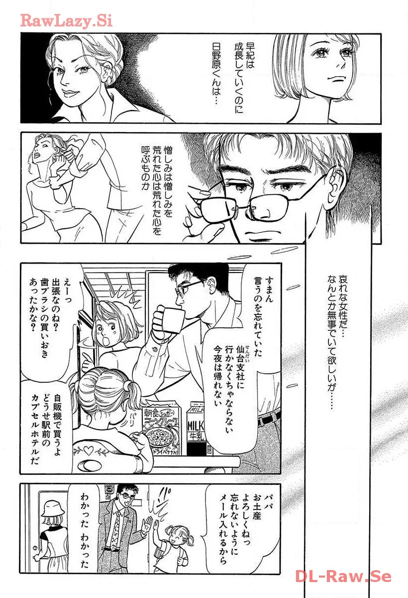 P58