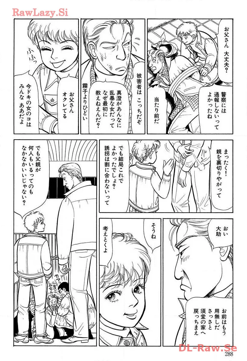 P52