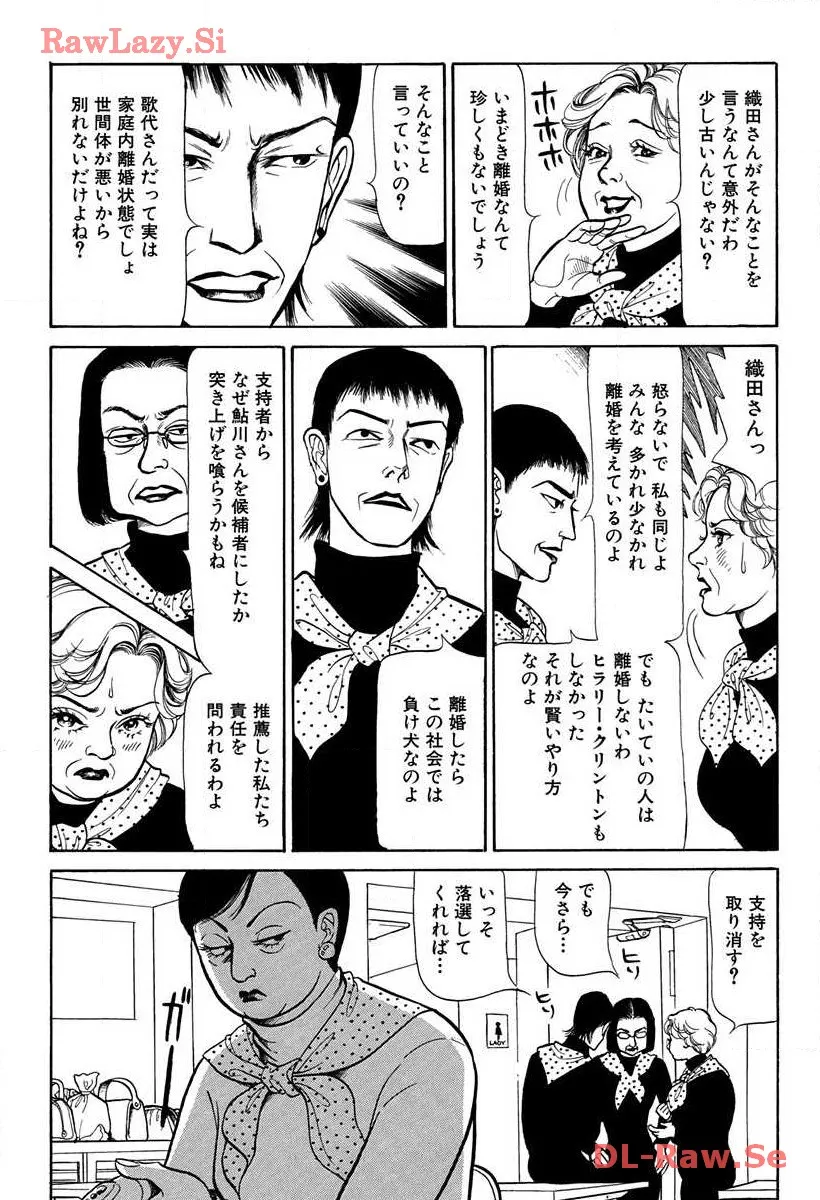 P38