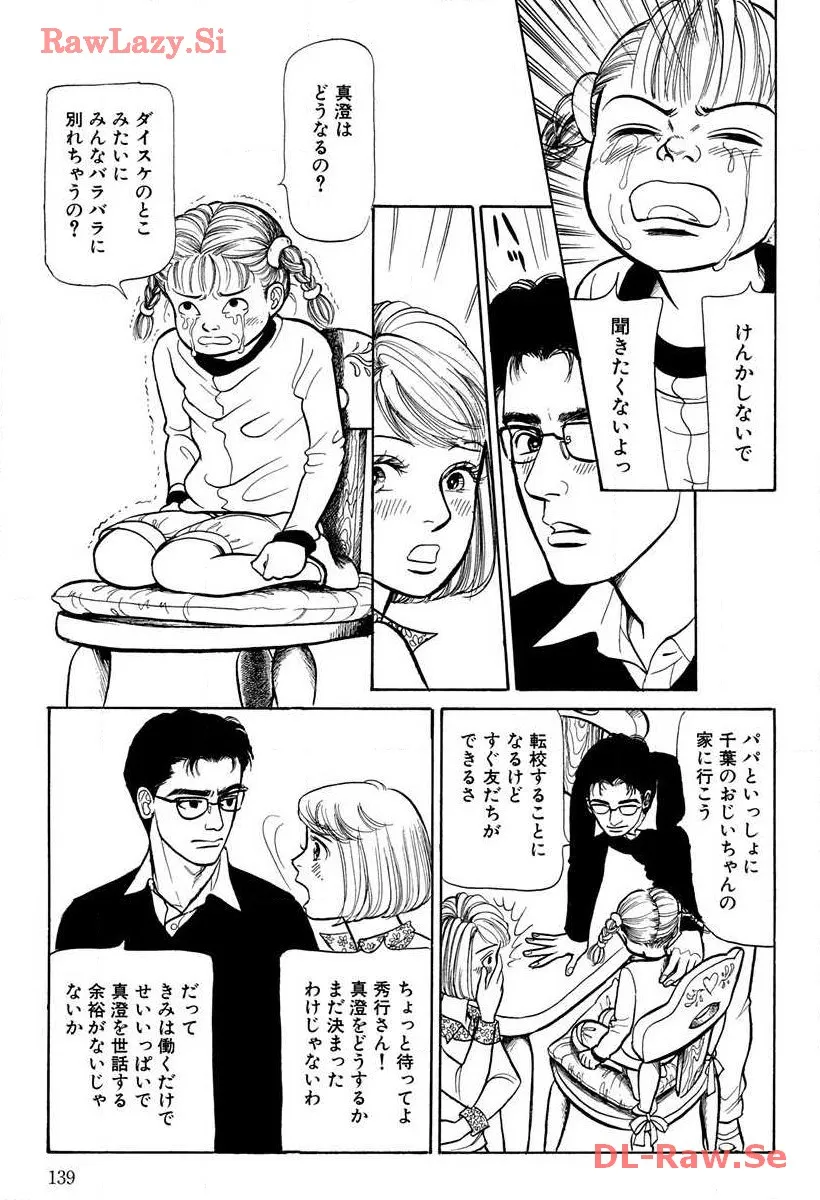 P44