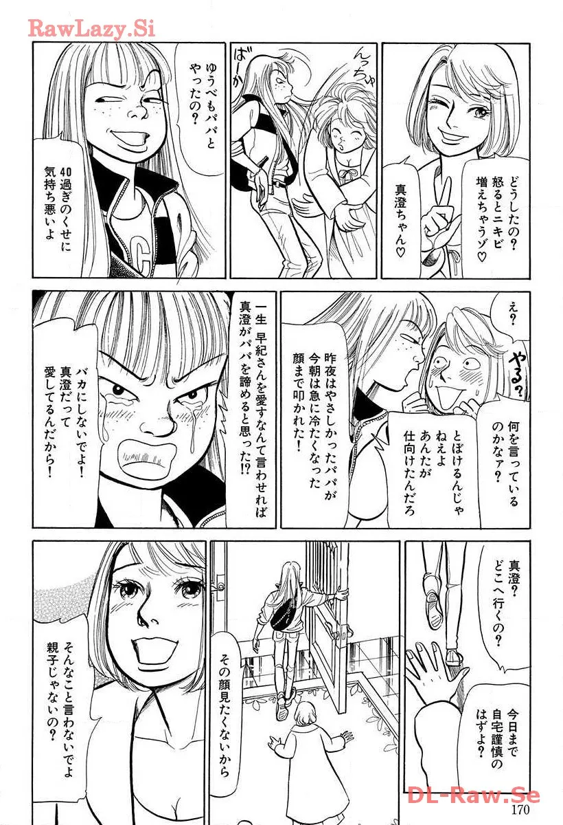 P57