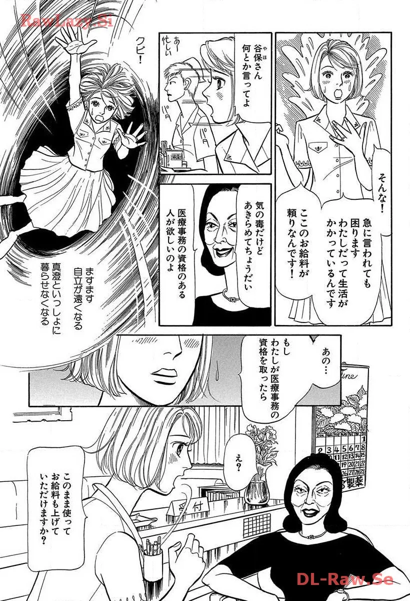 P58