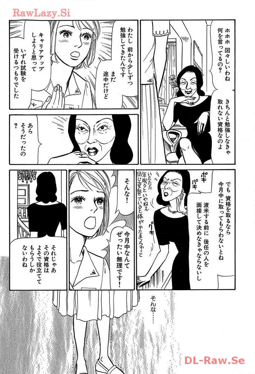 P59