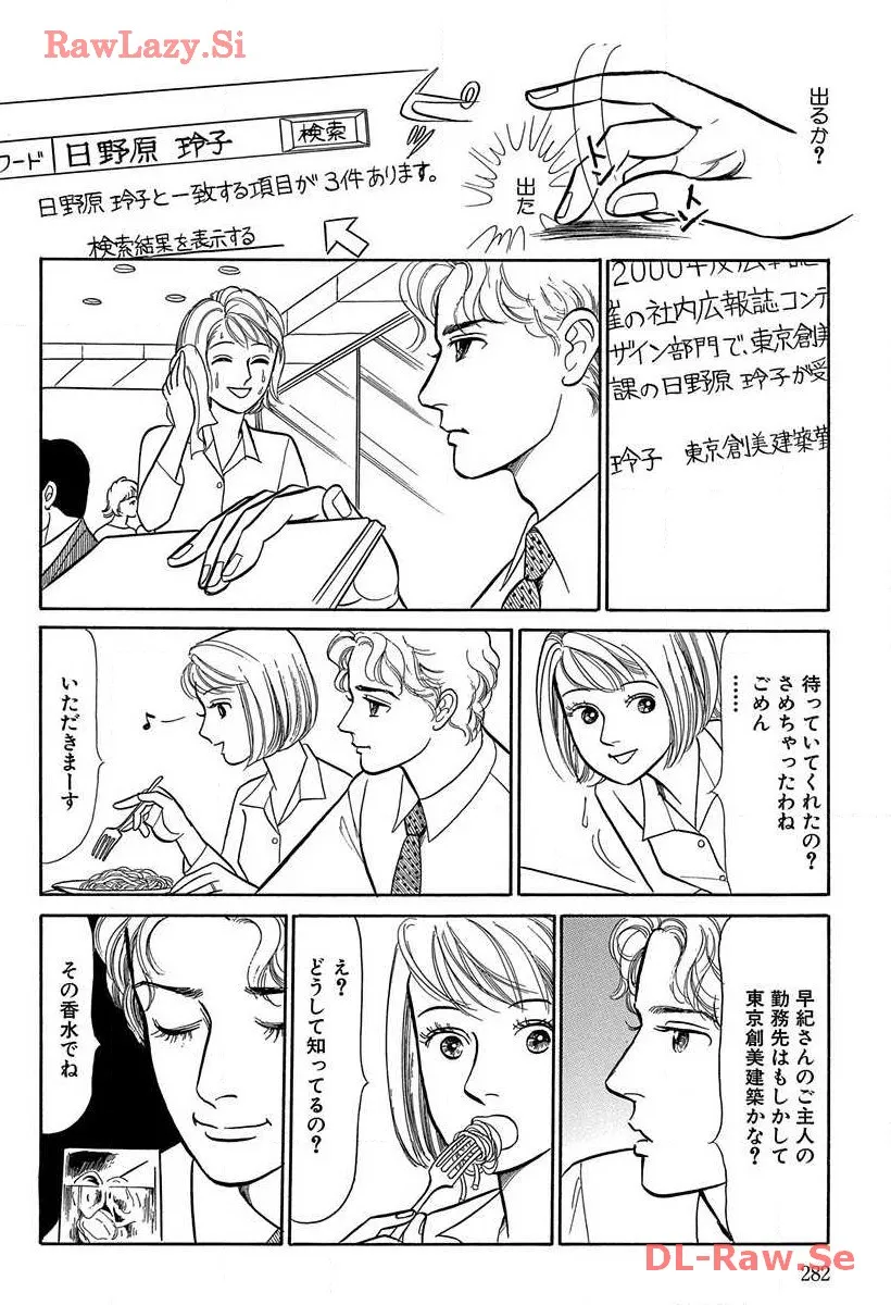 P44