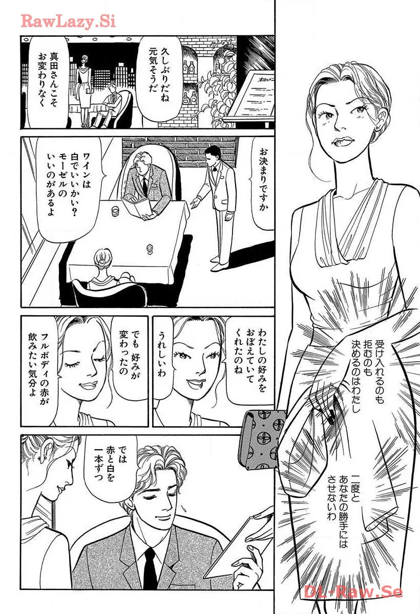 P54