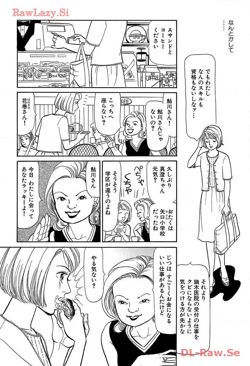 P63