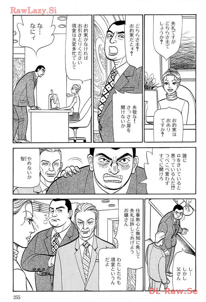 P39