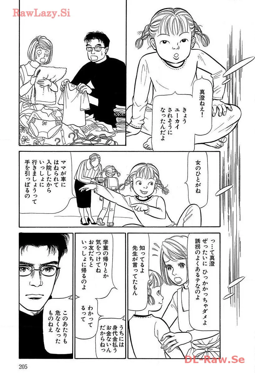 P38