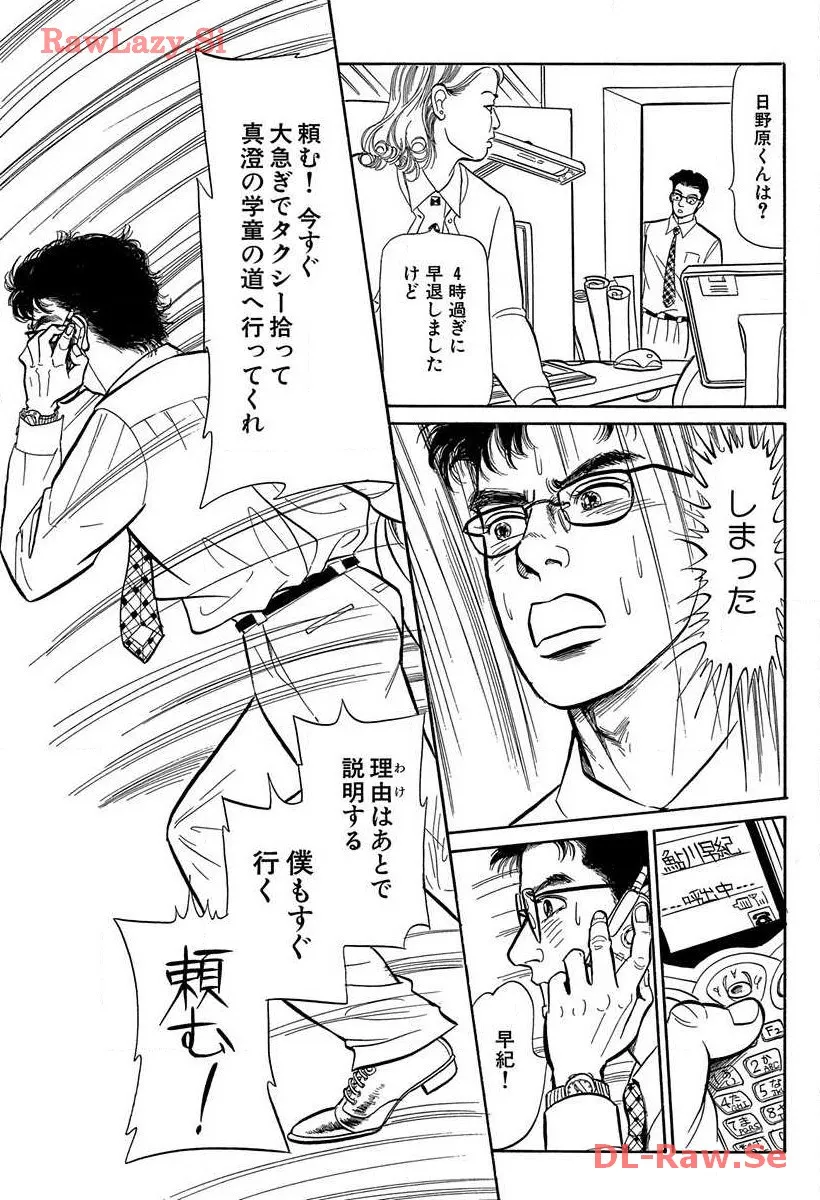 P44