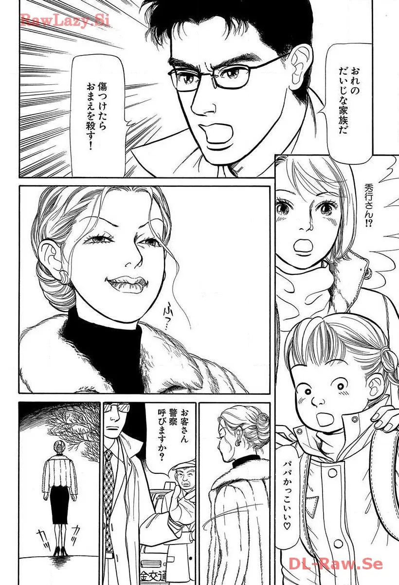 P49