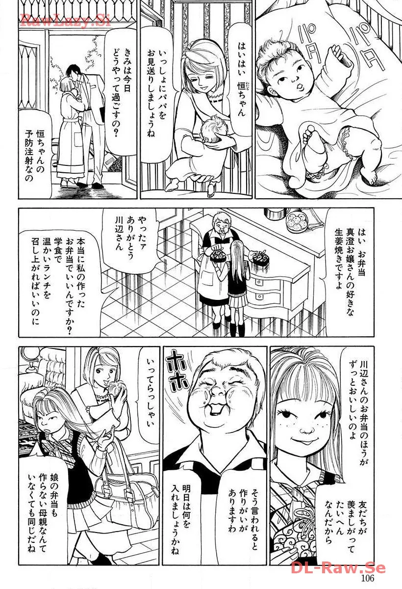P49
