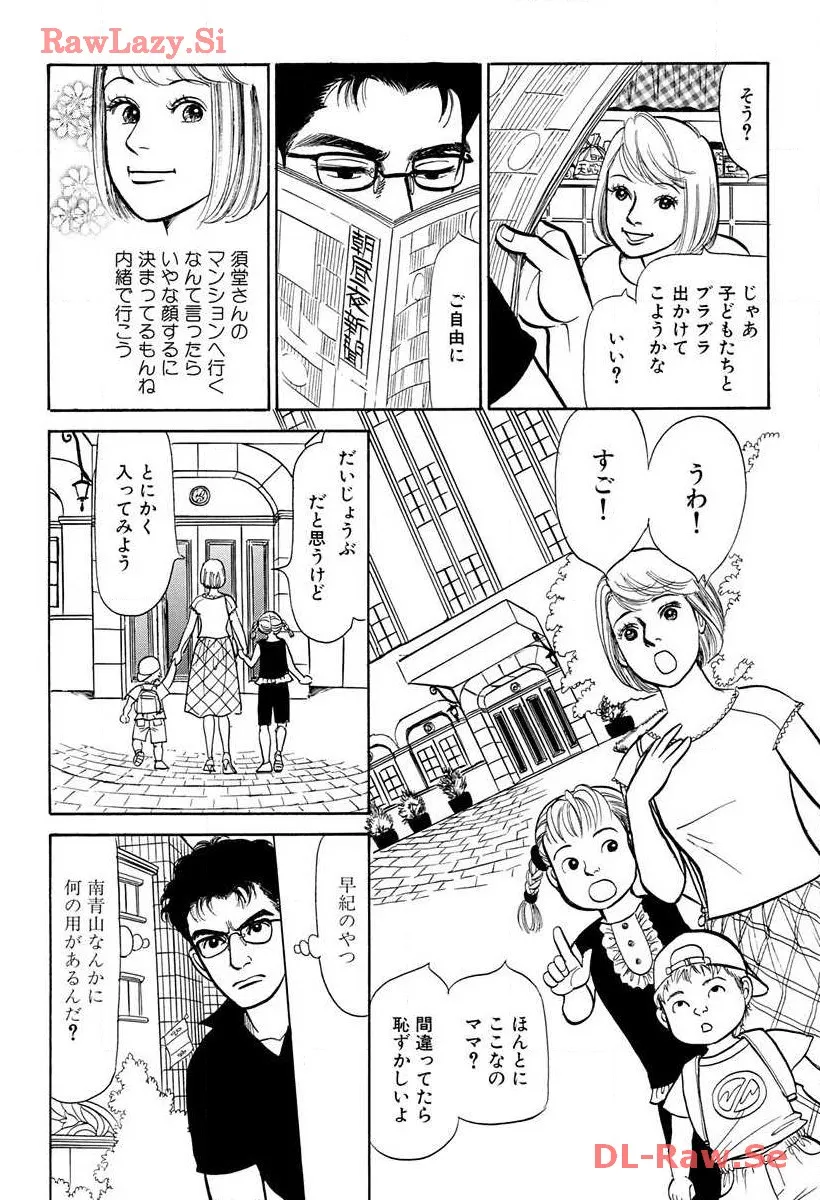 P54