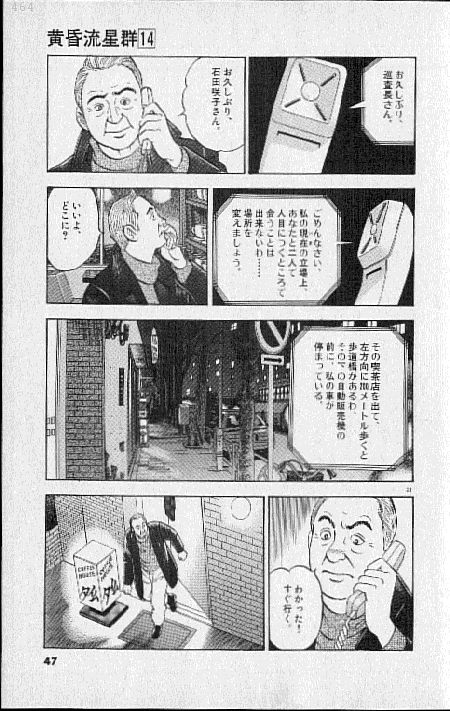 P21