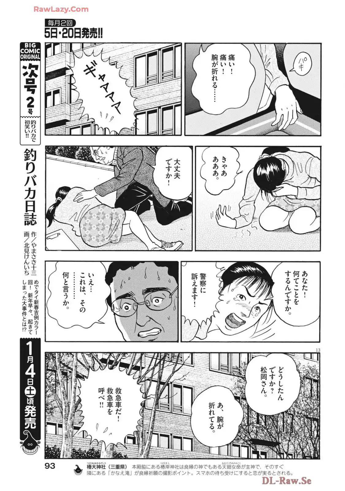P13