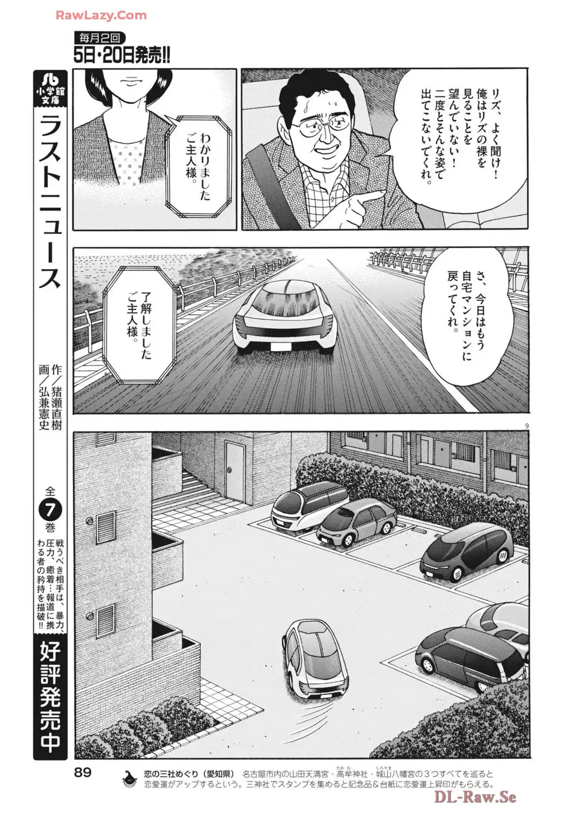 P9