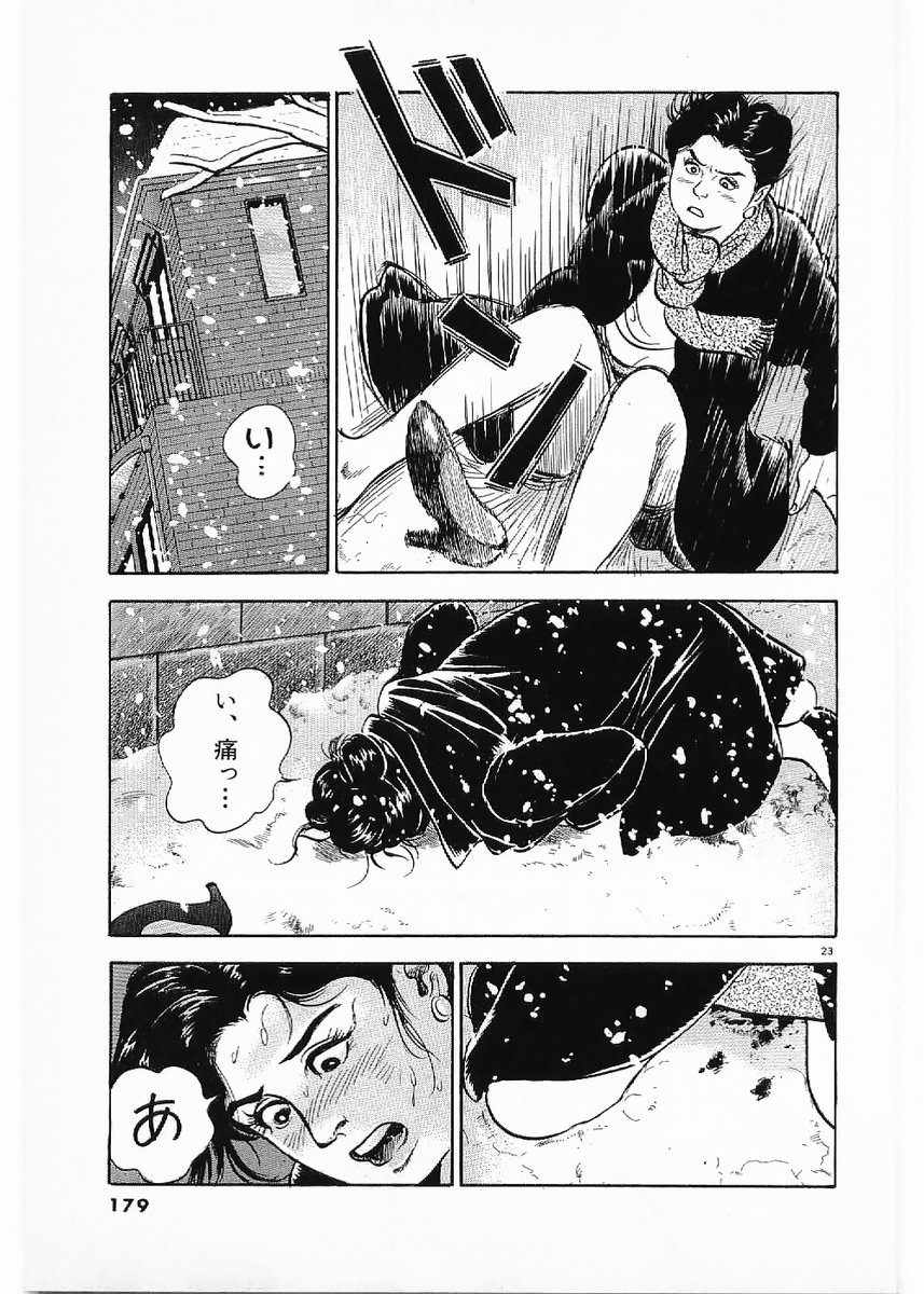 P23
