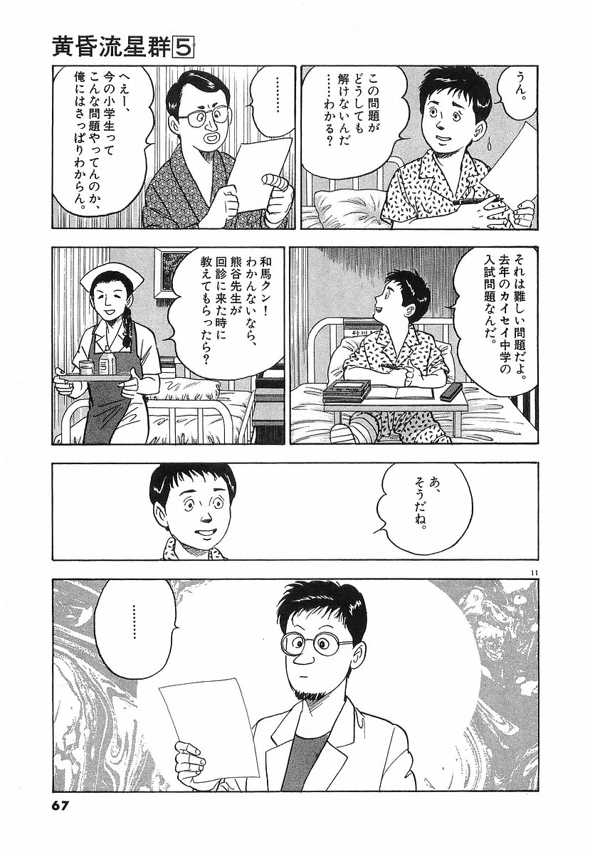 P11