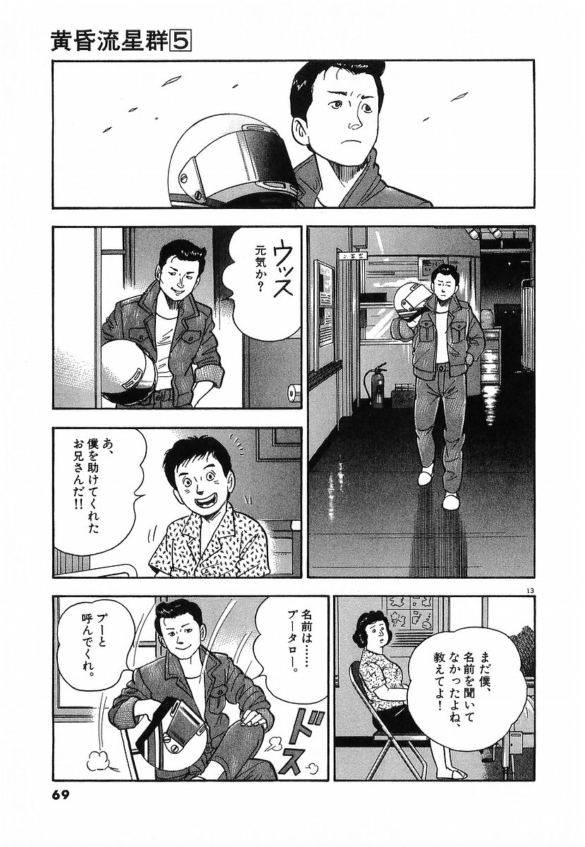 P13