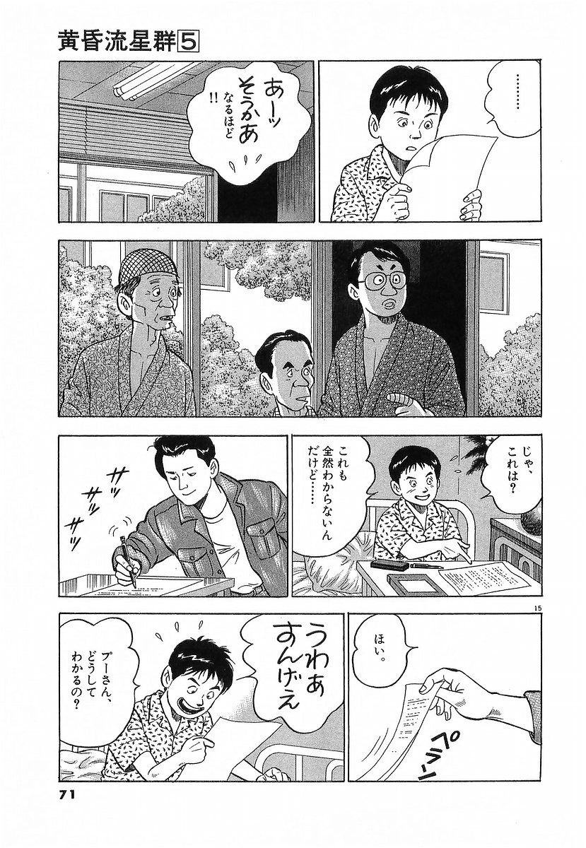 P15