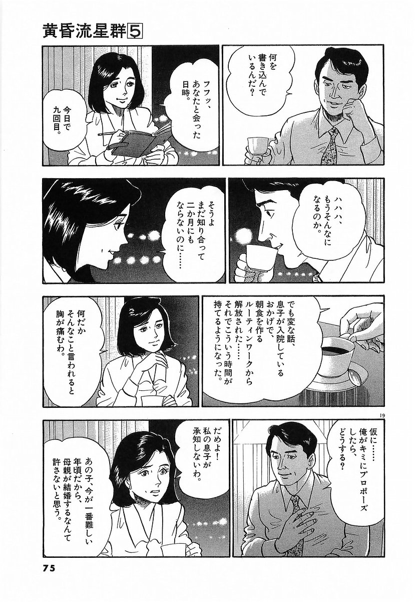 P19