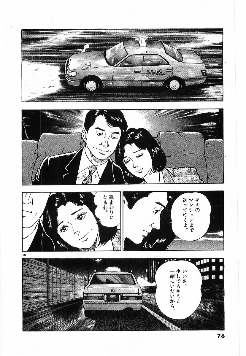 P20