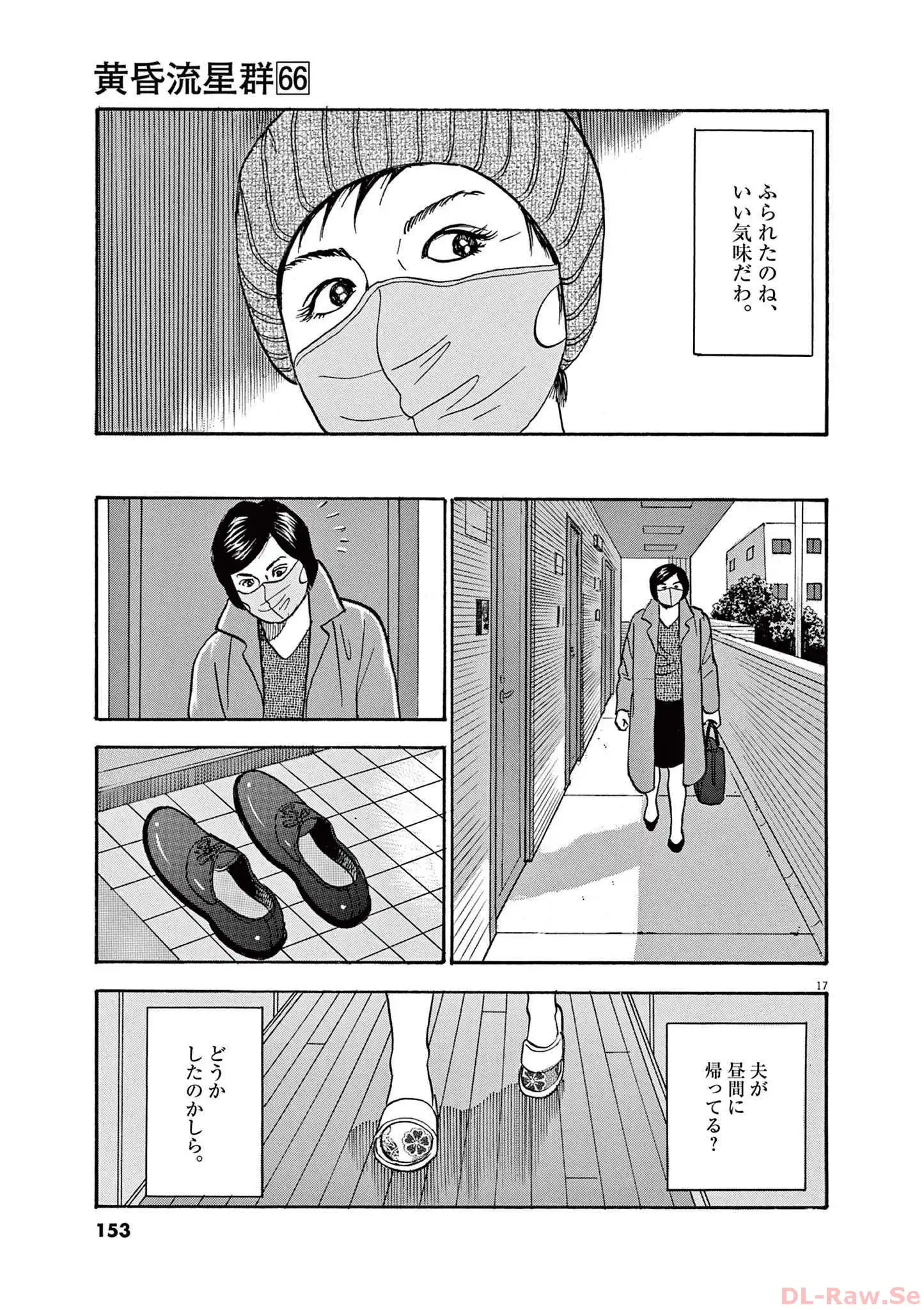 P17