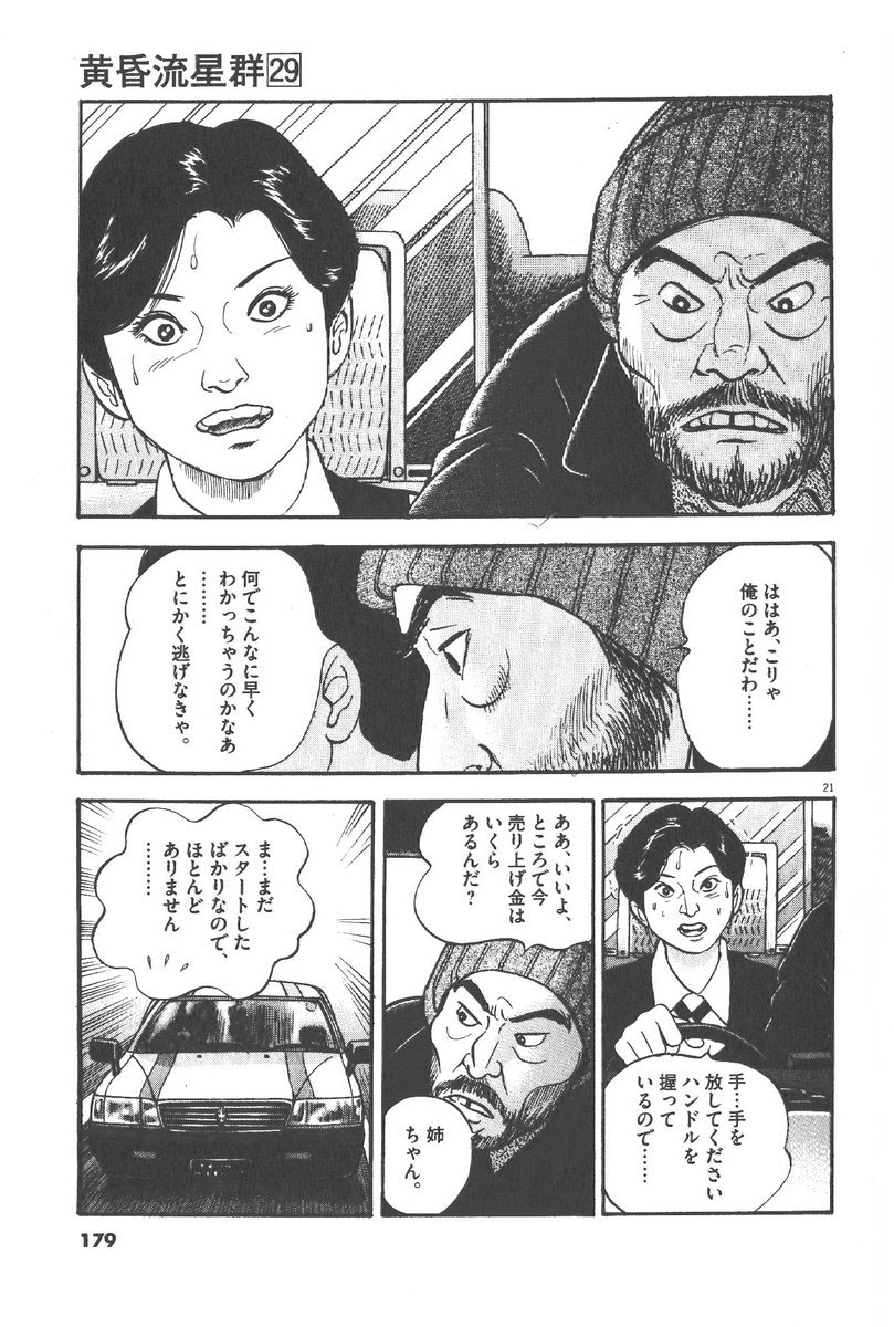 P21