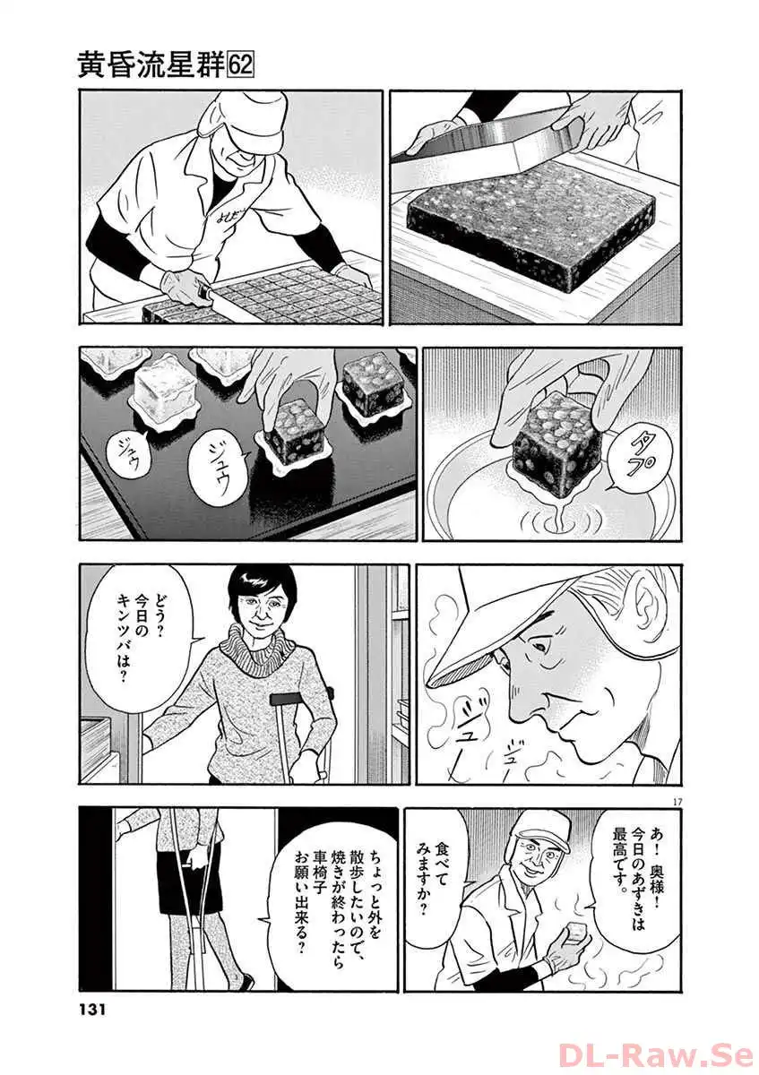P17