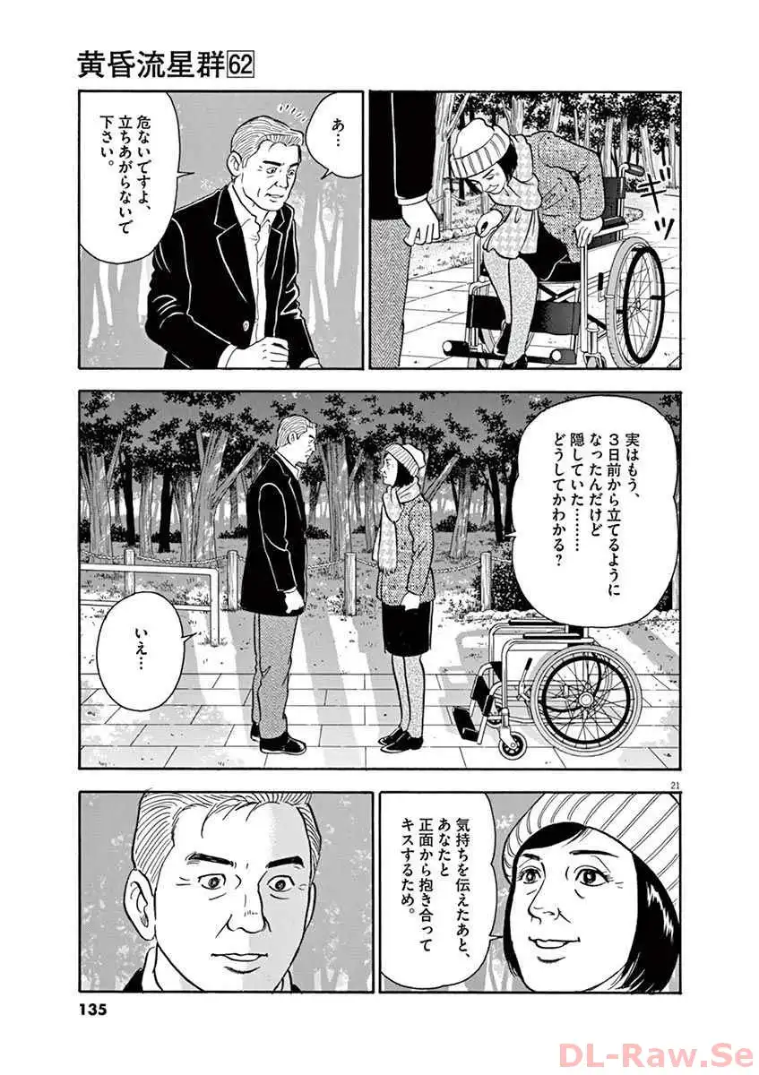 P21