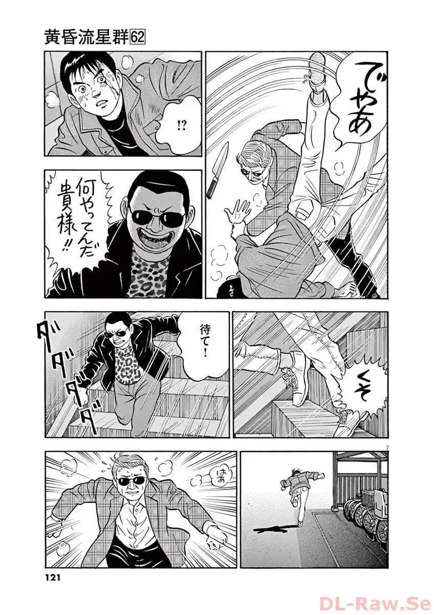 P7