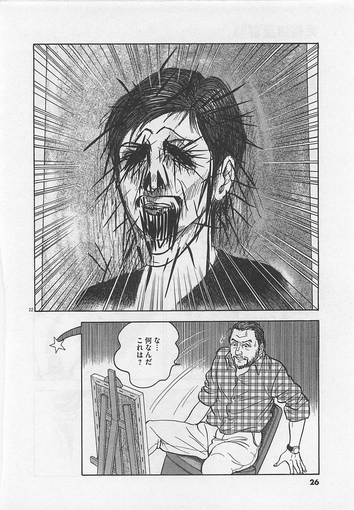 P23