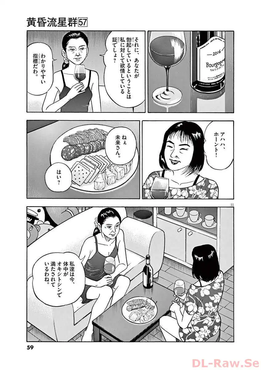 P11