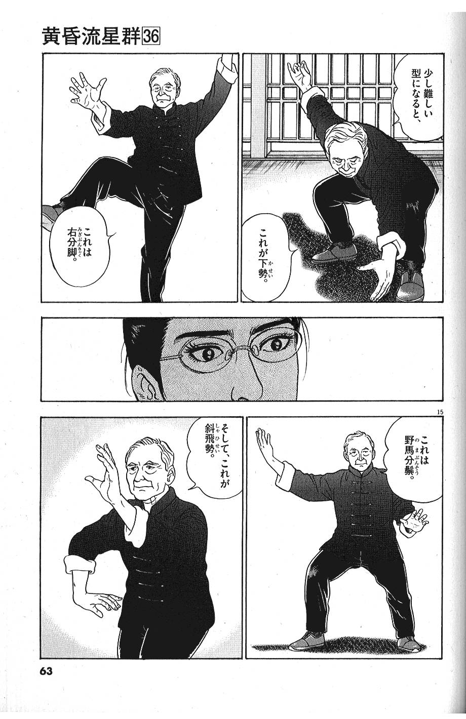 P15