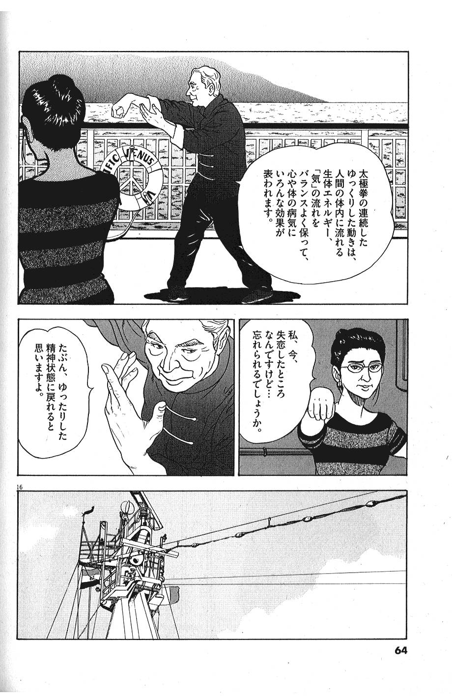P16