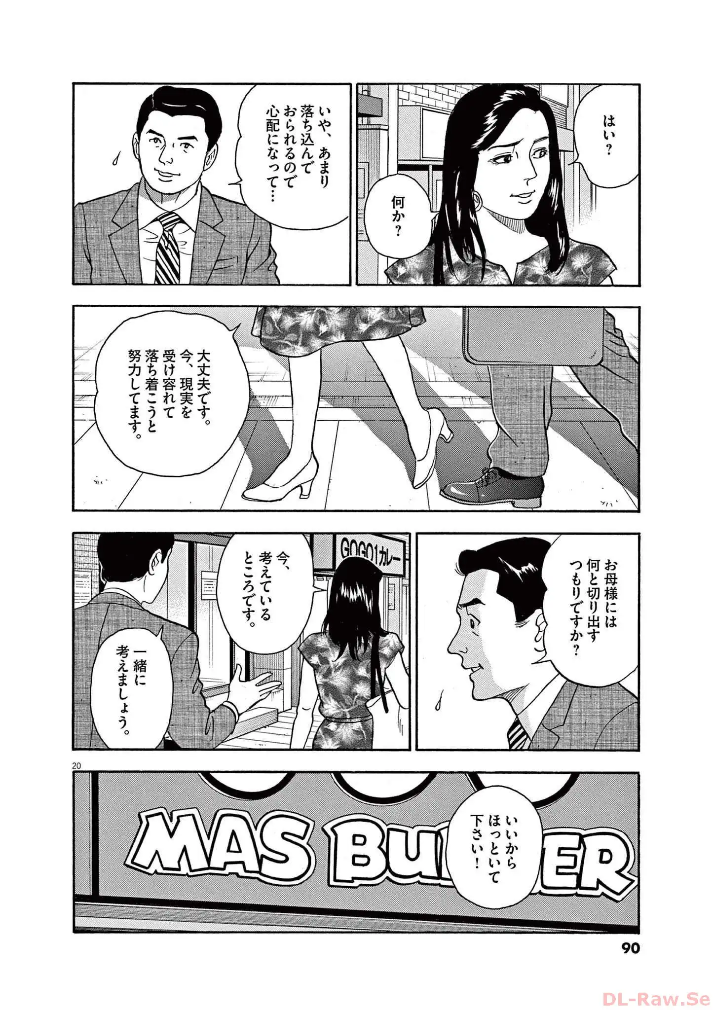 P20