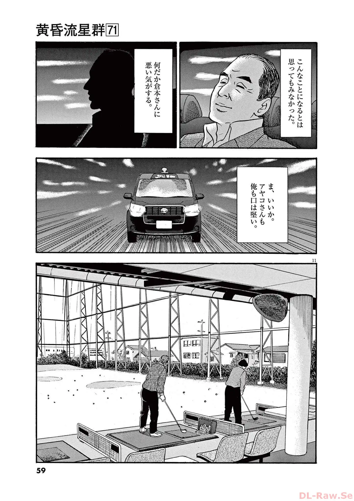 P11