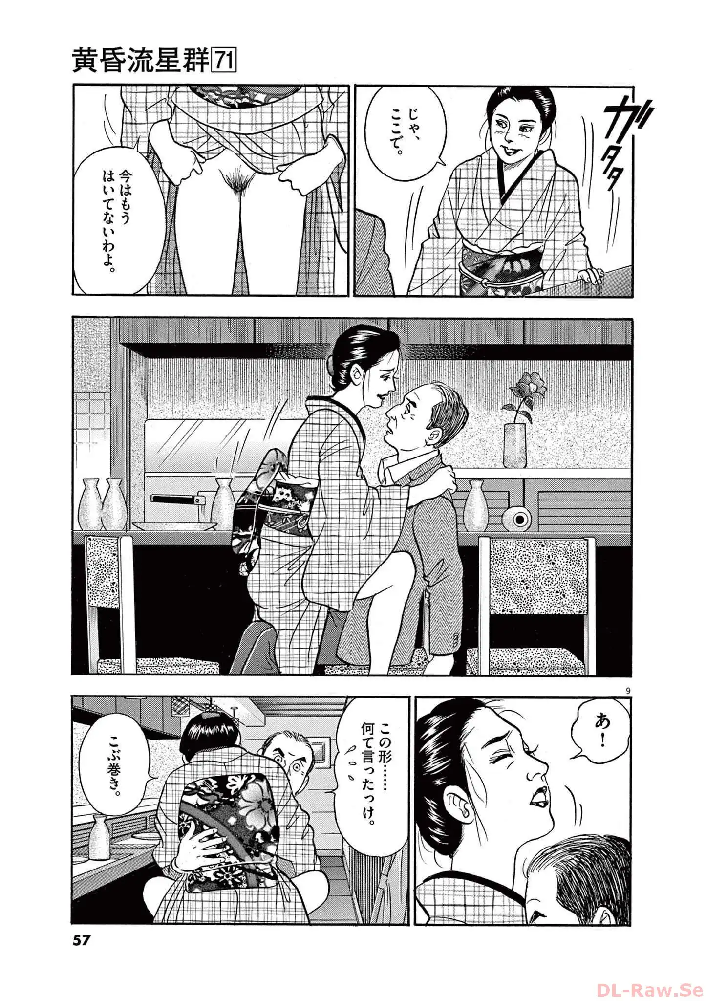 P9