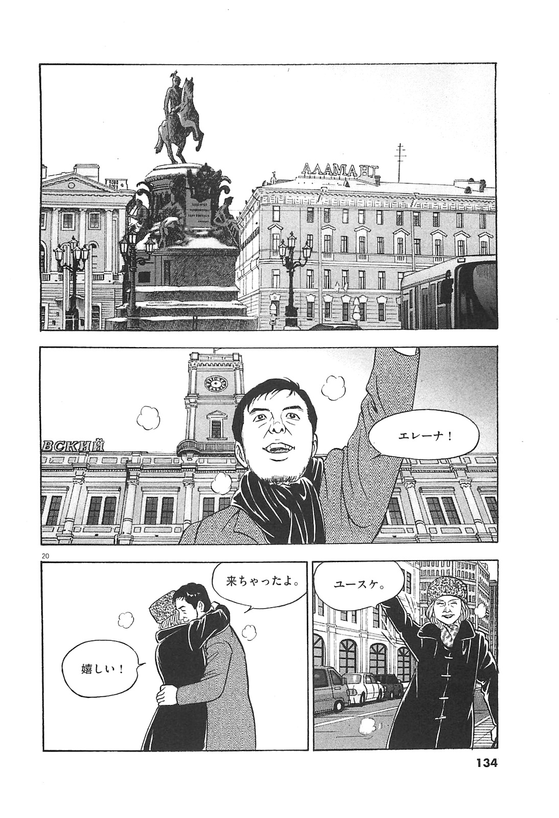 P20