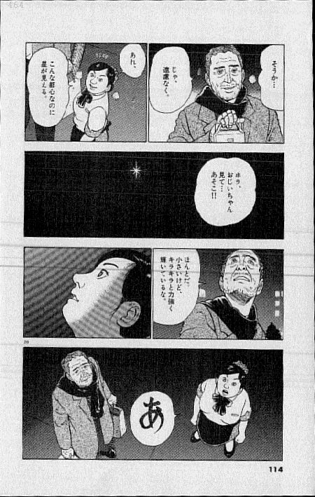 P20