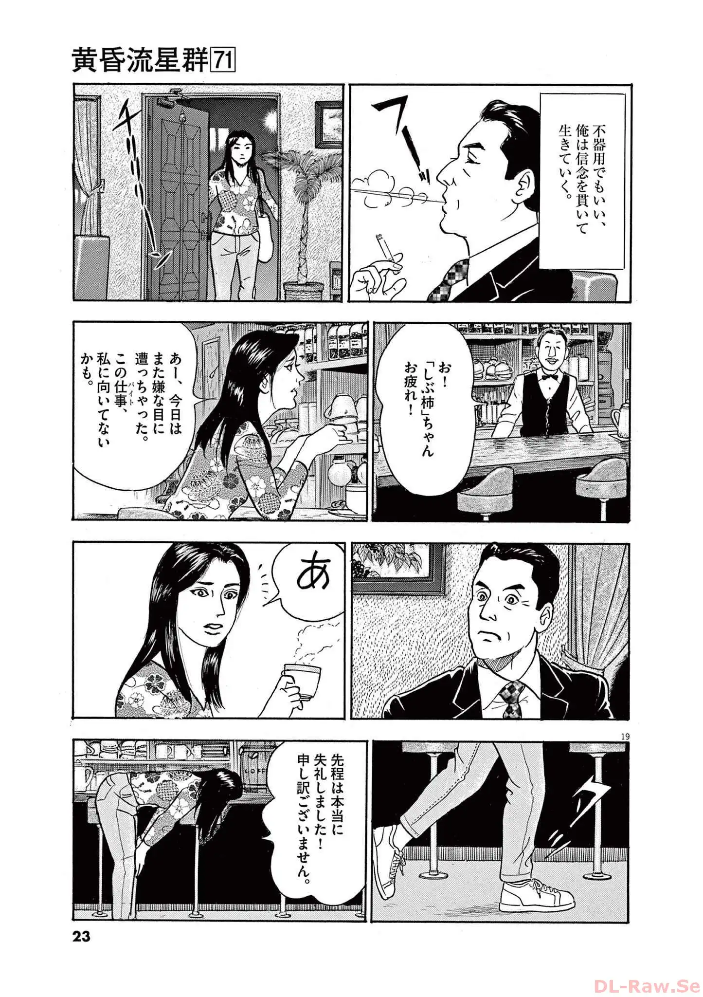 P20