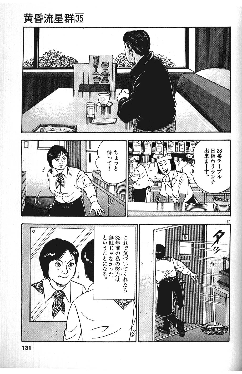 P17