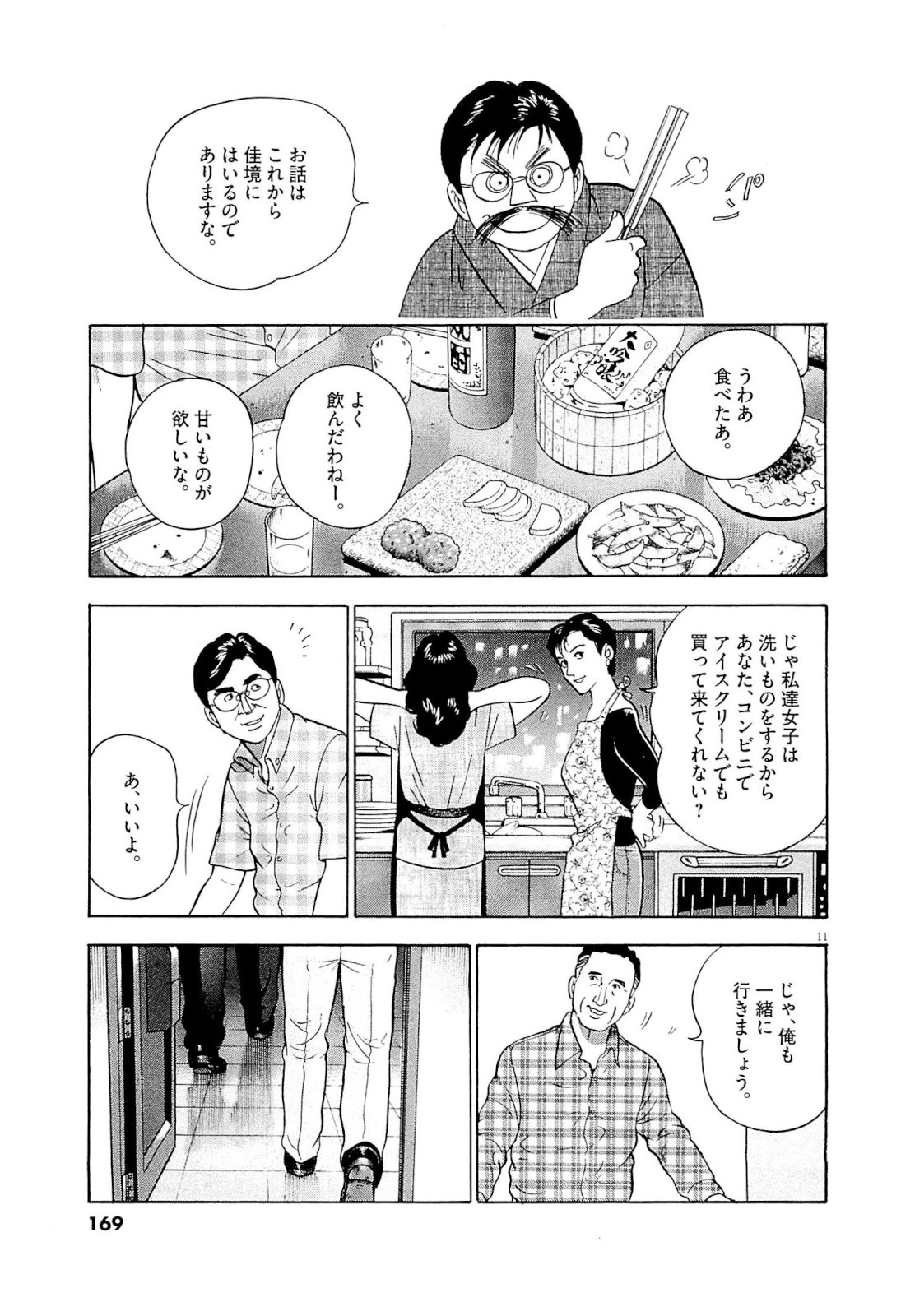 P11