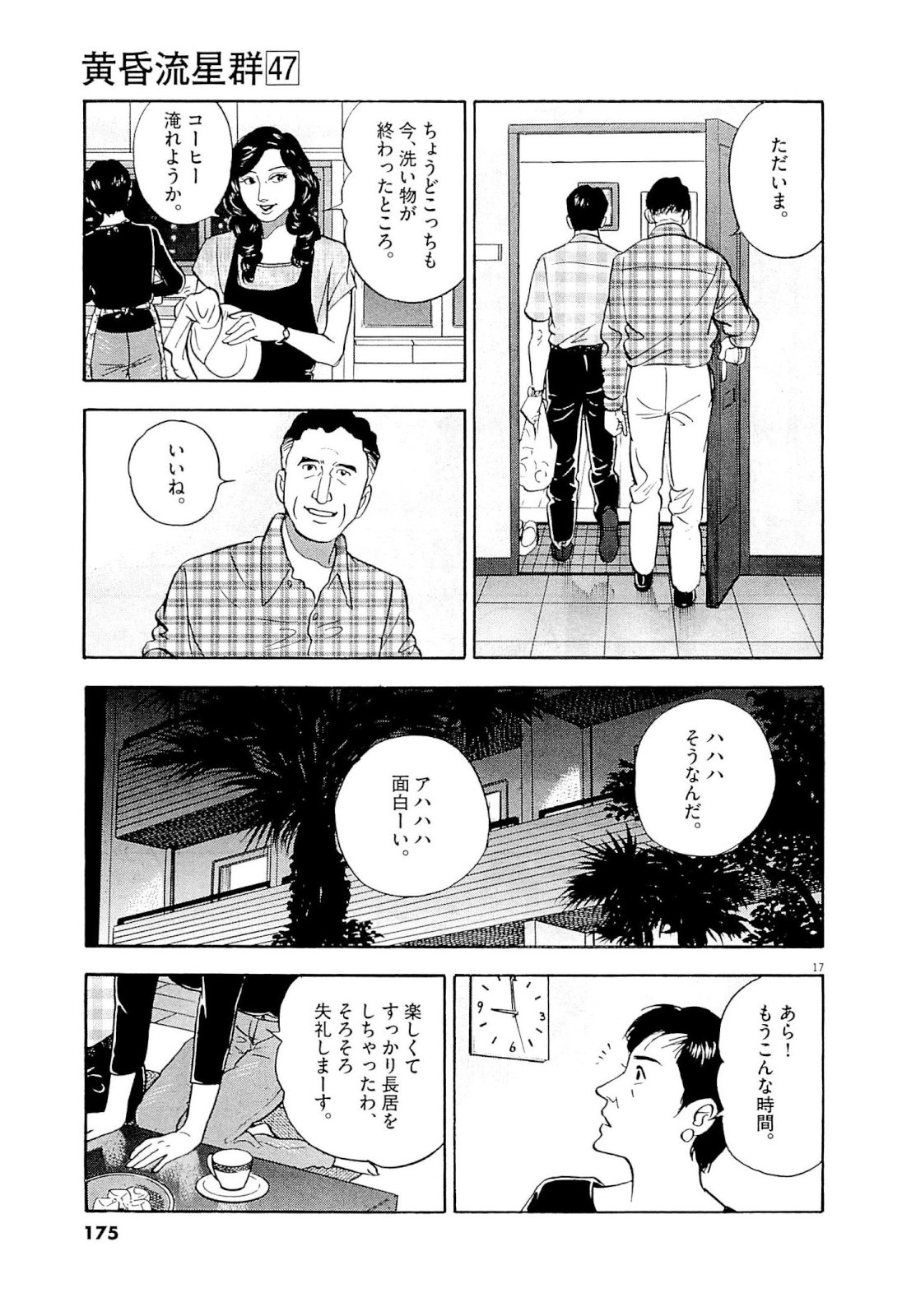 P17
