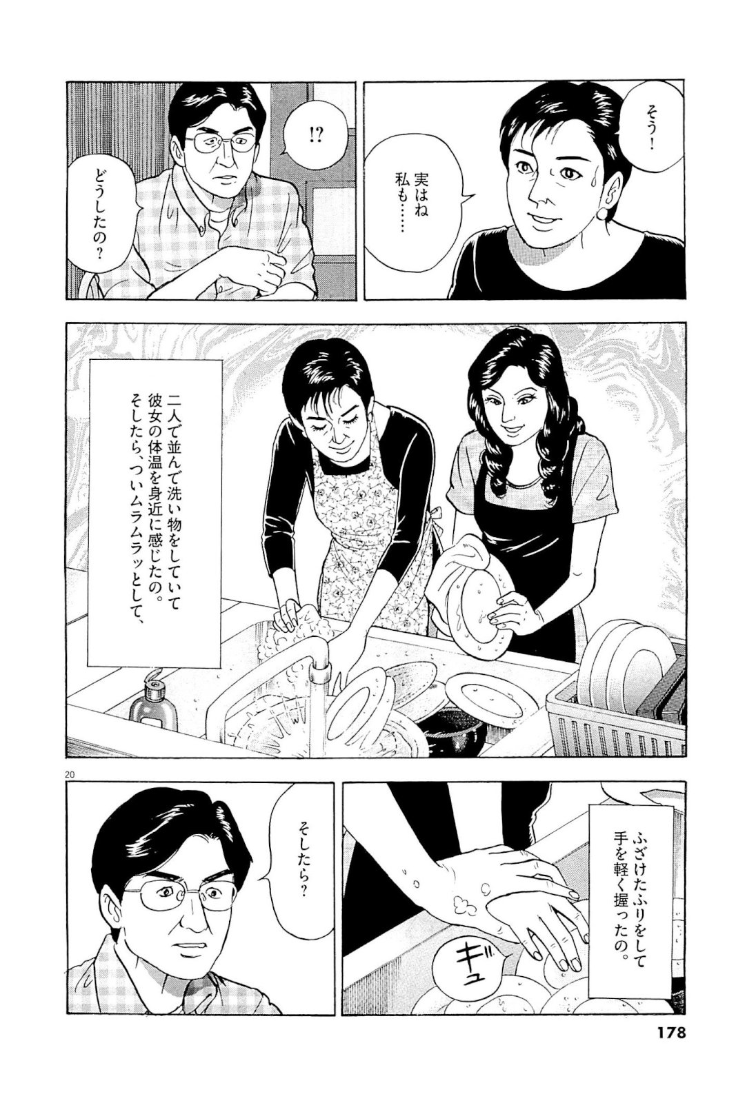 P20