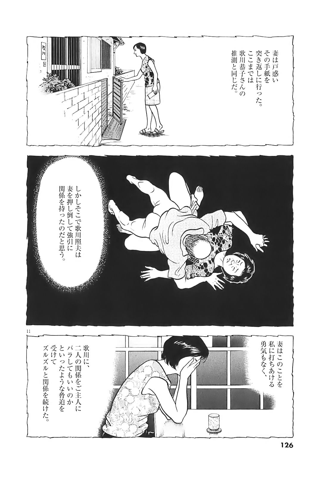 P11