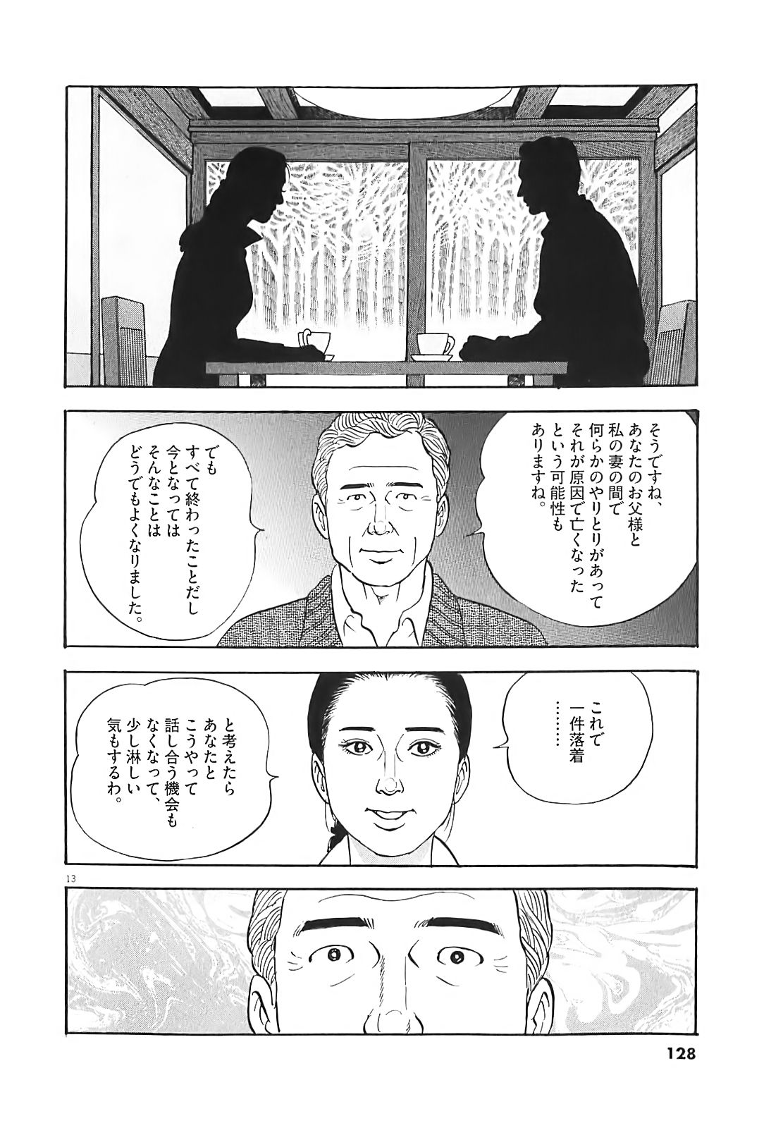 P13