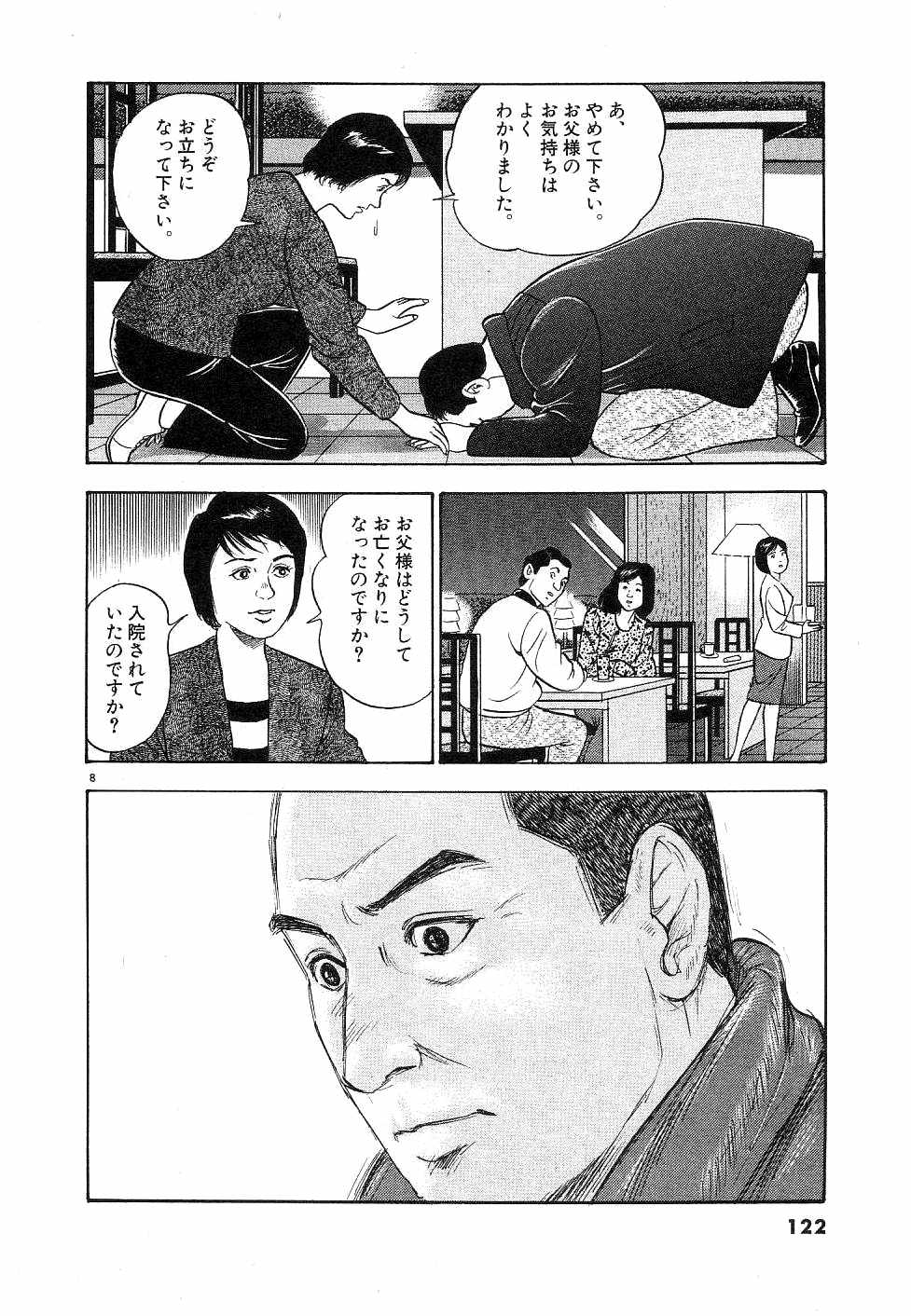 P8