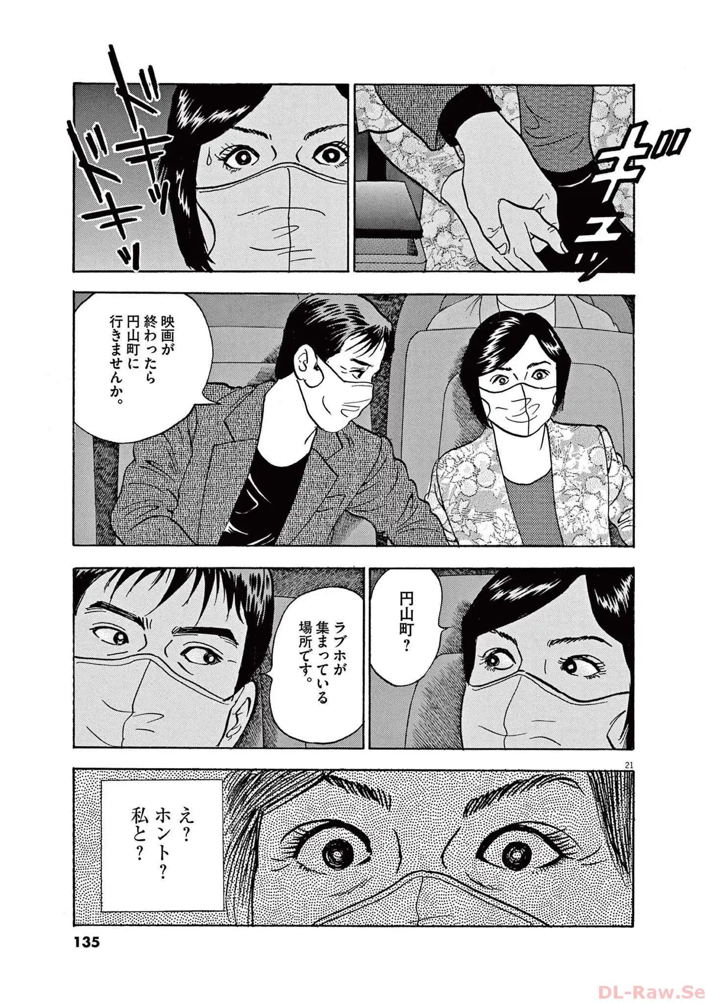 P21