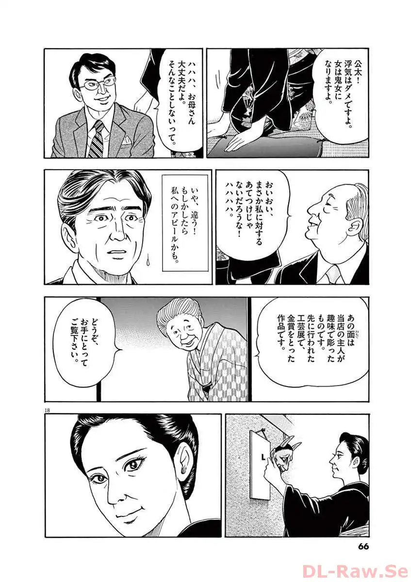P18